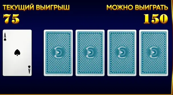Diamond Chance слот max win казино Diamond Chance max win